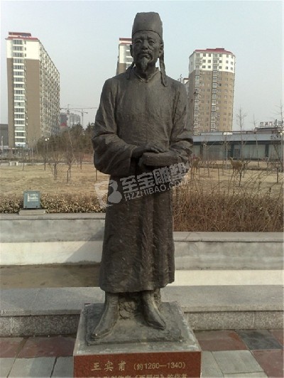 名人王實(shí)莆雕塑人物雕塑定制