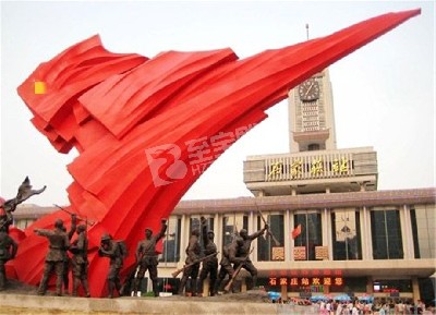 火車(chē)站落地黨建主體雕塑定制