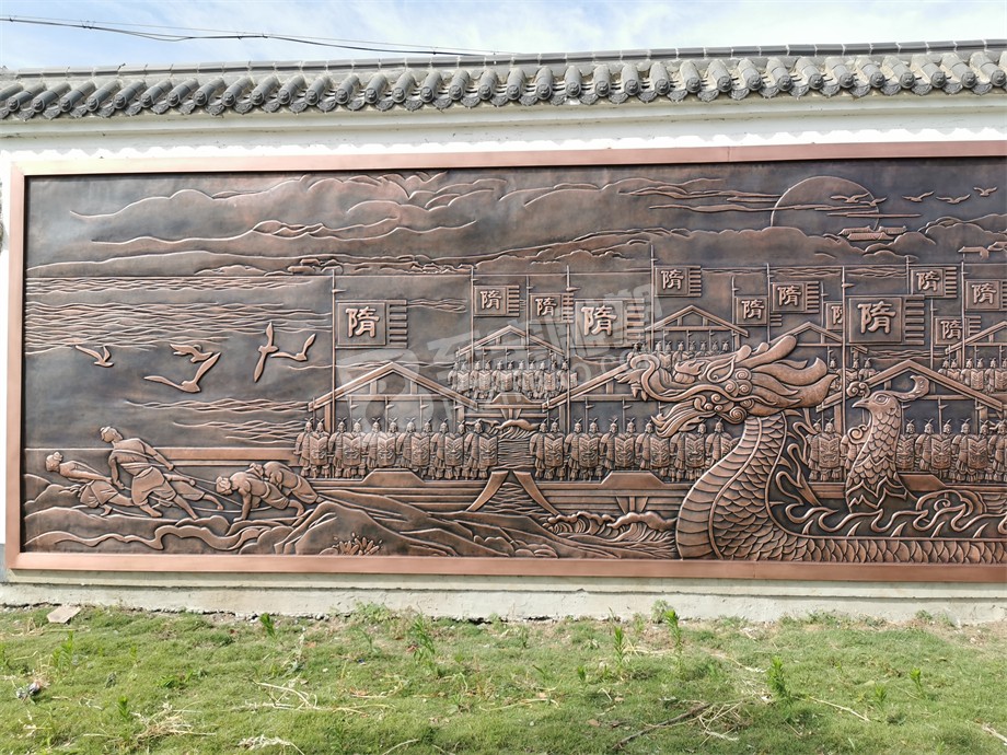 安徽泗縣隋唐古運(yùn)河鍛銅浮雕壁畫(huà)項(xiàng)目