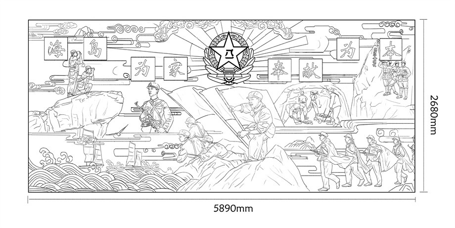 東極島部隊黨建展廳浮雕原創(chuàng)設(shè)計稿