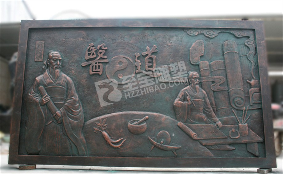 中醫(yī)醫(yī)院展廳玻璃鋼仿紫銅浮雕玻璃鋼仿鑄銅雕塑圓雕設計定制