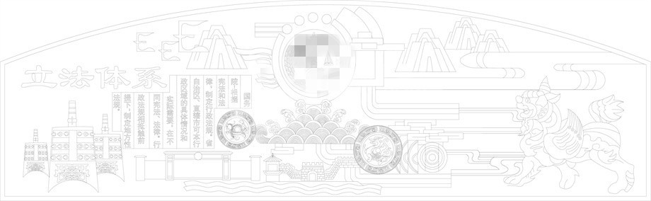 國(guó)務(wù)院浮雕雕塑壁畫原創(chuàng)手繪設(shè)計(jì)稿