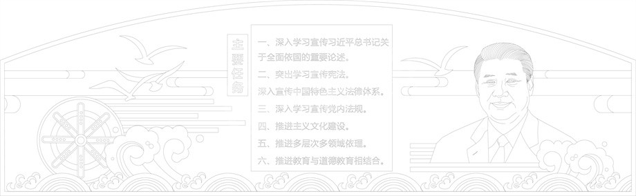 法院浮雕雕塑壁畫(huà)原創(chuàng)手繪設(shè)計(jì)稿