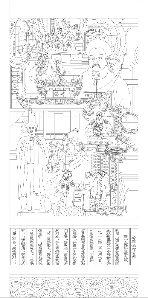 林則徐過(guò)甘州浮雕雕塑原創(chuàng)手繪設(shè)計(jì)稿