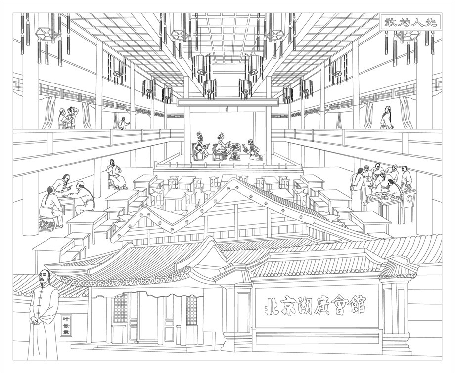 中醫(yī)文化浮雕雕塑原創(chuàng)手繪設(shè)計稿