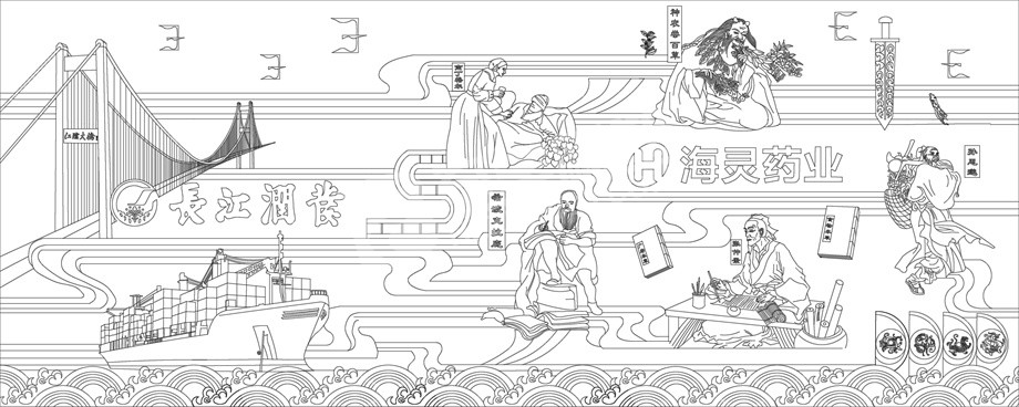 中醫(yī)文化浮雕雕塑原創(chuàng)手繪設計稿