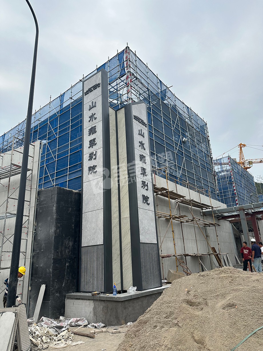 富陽山水雍翠別院藝術(shù)不銹鋼雕塑項目