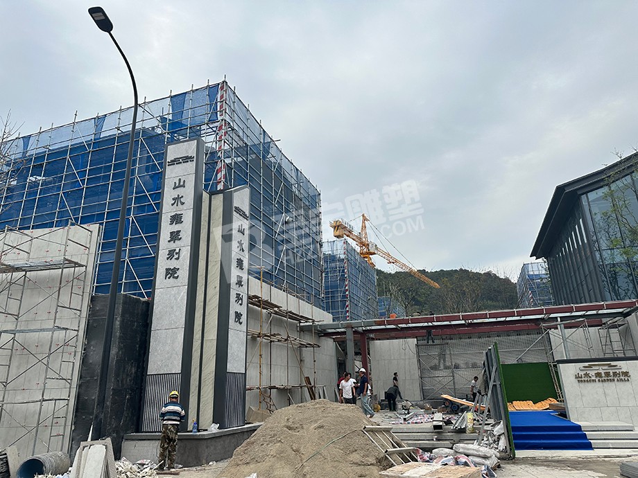 富陽山水雍翠別院藝術(shù)不銹鋼雕塑項目